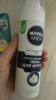 Пена для бритья успокаивающая NIVEA MEN для чувствительной кожи без спирта, 200 мл #67, Анастасия
