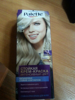 Палетт Стойкая крем-краска для волос Интенсивный цвет 12-2 (A12) Платиновый блонд, 110 мл #118, Елена