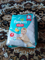 Подгузники трусики Pampers Pants, 9-15 кг, размер 4, 16 шт #17, Лилия Б.