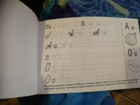 Прописи для малышей. Учимся писать печатные буквы. Подготовка к школе. #24, Марина