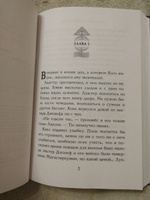 Золотая башня (#5) | Блэк Холли, Клэр Кассандра #6, Алиса