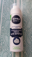 Пена для бритья успокаивающая NIVEA MEN для чувствительной кожи без спирта, 200 мл #65,  Анастасия