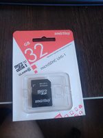 32 Гб Карта памяти SmartBuy microSDHC Сlass 10 с адаптером SD #143, Тимур
