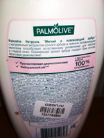 Palmolive Средство для душа, гель, 750 мл #67, Gera