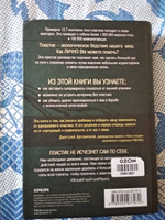 Как отказаться от пластика: руководство по спасению мира | МакКаллум Уилл #3, Дмитрий Г.