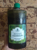 Хвоинка Экстракт хвойный натуральный для ванн 1 литр #6, Оксана