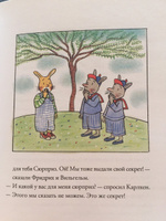 Карлхен растет | Бернер Ротраут Сюзанне #6, Анна К.