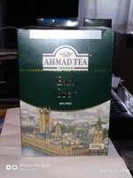 Чай листовой чёрный Ahmad Tea Earl Grey, 200 г #95, Алексей А.
