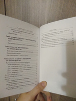 Освободитесь от плохих долгов | Кийосаки Роберт Тору, Кийосаки Ким #7, Светлана