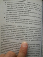 Клиническое питание собак и кошек. Симпсон Дж., Андерсон Р. #6, Ярославна