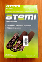 Скакалка Atemi, 2,8 метра, на подшипниках, черная #13, Имальдин М.