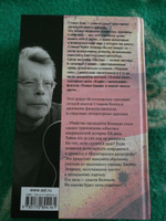 11/22/63 | Кинг Стивен #105, Евгений С.