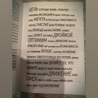 Меньше, но лучше: Работать надо не 12 часов, а головой | Бьяуго Мартин, Милн Джордан #2, Ольга К.