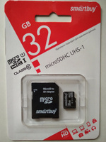 32 Гб Карта памяти SmartBuy microSDHC Сlass 10 с адаптером SD #109, Лосева Любовь