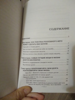 Освободитесь от плохих долгов | Кийосаки Роберт Тору, Кийосаки Ким #6, Светлана