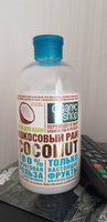 Organic Shop Пена для ванны 500 мл #57, Евгения А.