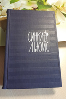 Синклер Льюис. Собрание сочинений в 9 томах (комплект) | Льюис Синклер #2, Ольга