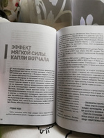 Отпускается без рецепта. Лекарства, без которых нам не жить | Мушкатерова Наталья Сергеевна #6, Полина П.