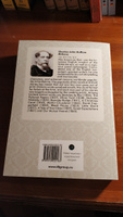 Great Expectations. Большие надежды: на англ. яз. | Charles Dickens #1, Никита П.