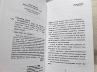 Возвращение в кафе. Как избавиться от груза проблем и поймать волну удачи #7, Марина