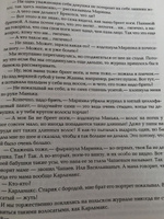 Всё о Манюне | Абгарян Наринэ Юрьевна #60, Светлана К.