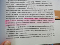 Телософия: как мозг толкает тело #3, Екатерина А.