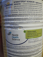 Молочная смесь Nestle Resource Clinutren Junior 3, с 12 месяцев, 400 г #34, Татьяна Д.