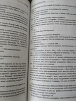 Источник | Рэнд Айн #19, Евгения А.