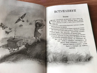 Волшебник Изумрудного города | Волков Александр Мелентьевич, Владимирский Л. В. #15, Наталья