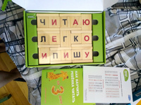 Умница. Читаю легко. Кубики с буквами для детей и слогами: составляем слова и учимся читать с кубиками Чаплыгина #14, Анастасия К.