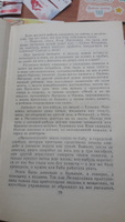 Обрыв | Гончаров Иван Александрович #7, Виктория С.