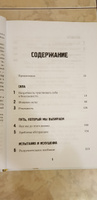 Лидеры едят последними: как создать команду мечты | Синек Саймон #21, Яна