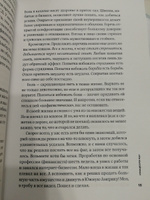 Тонкое искусство пофигизма. Парадоксальный способ жить счастливо. Саморазвитие / Мотивация | Мэнсон Марк #26, евлоева ларита