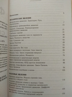 ОГЭ. Физика. Новый полный справочник для подготовки к ОГЭ | Пурышева Наталия Сергеевна #5, Елена Ч.