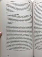 Достающее звено. Книга первая. Обезьяны и все-все-все | Дробышевский Станислав Владимирович #4, Антон Щ.