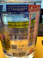 Вода газированная Сенежская минеральная природная, 6 шт х 1,5 л #61, Ольга Б.