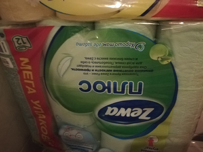 Туалетная бумага Zewa Плюс Яблоко, 2 слоя, 12 рулонов - купить с ...