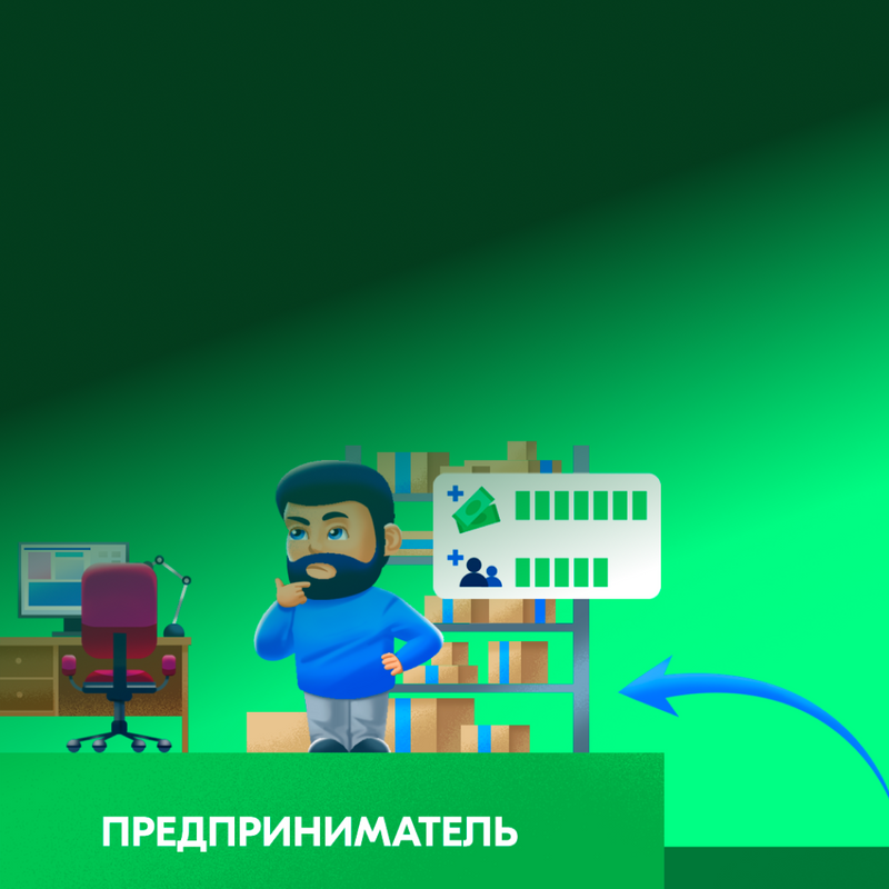 Как перестать быть самозанятым?