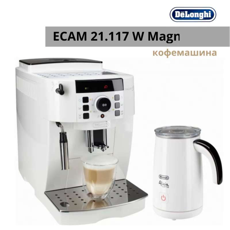 coffee machine de longhi magnifica s ecam 21.117 w