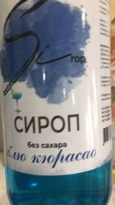 Сироп без сахара Озон