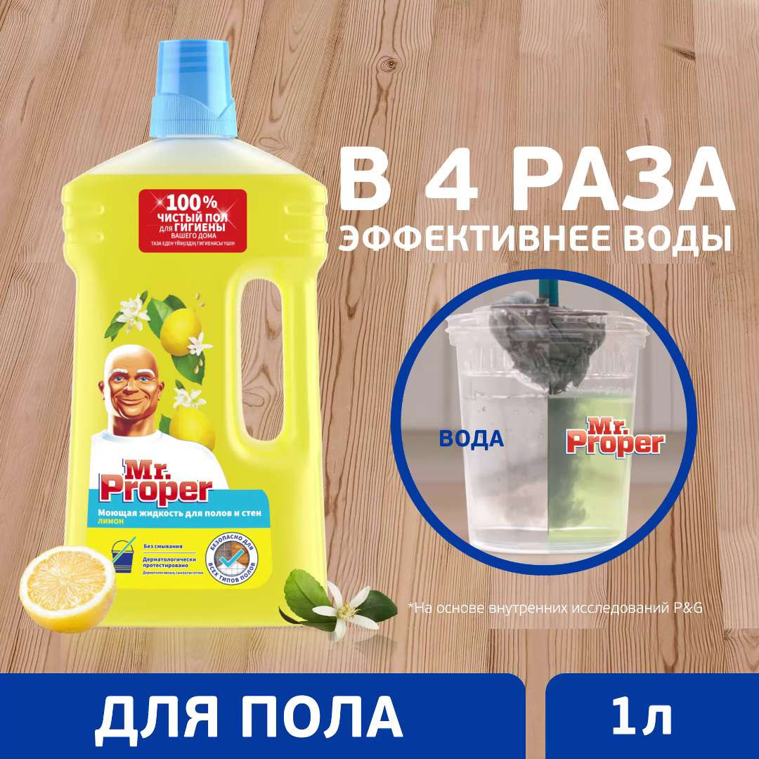 Мастика bagi для полировки полов