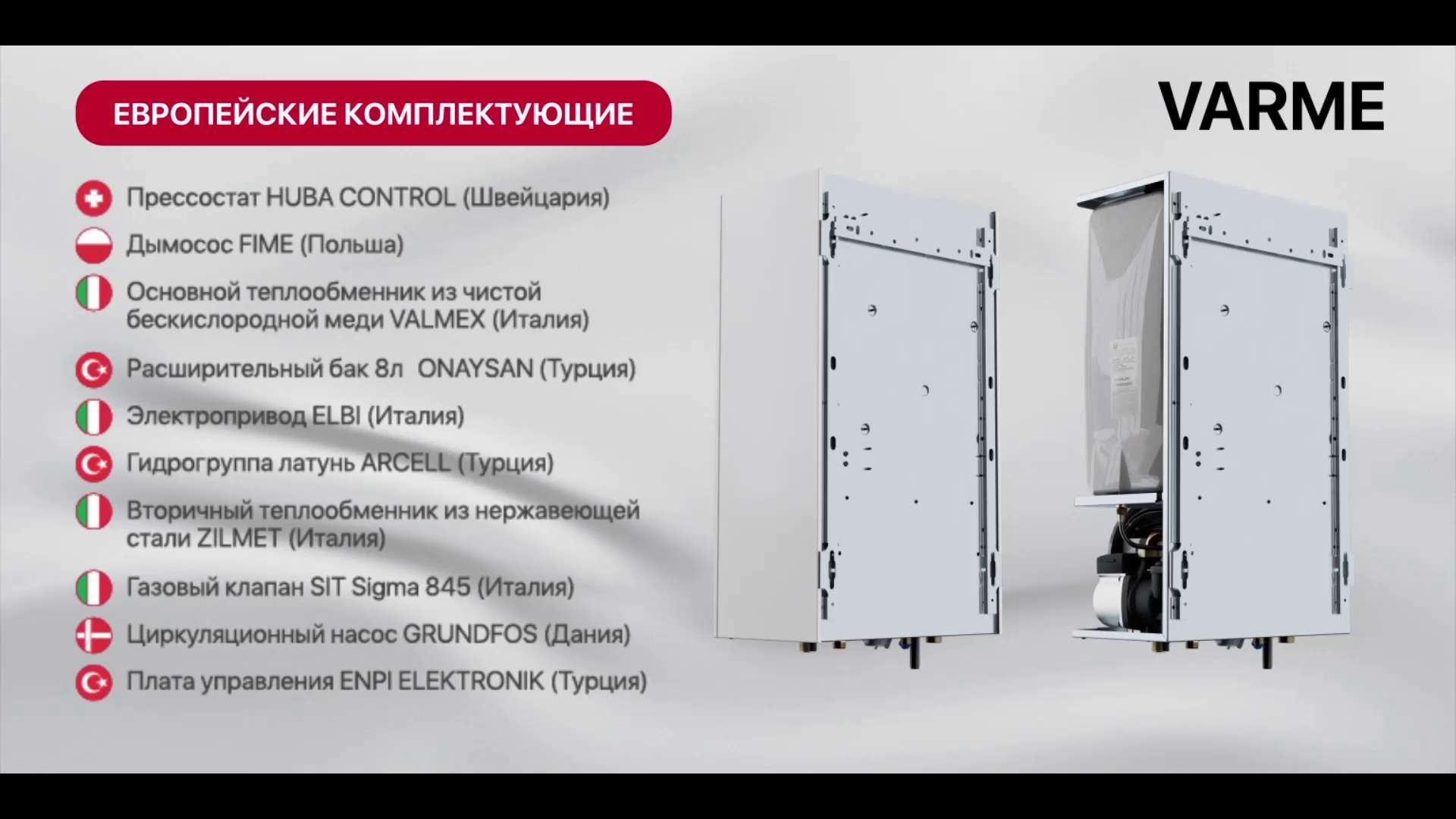 Схема платы federico bugatti varm cond