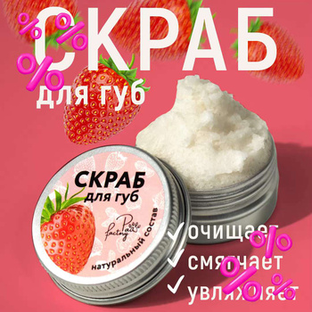 салфетки 25х25 Клубника /50