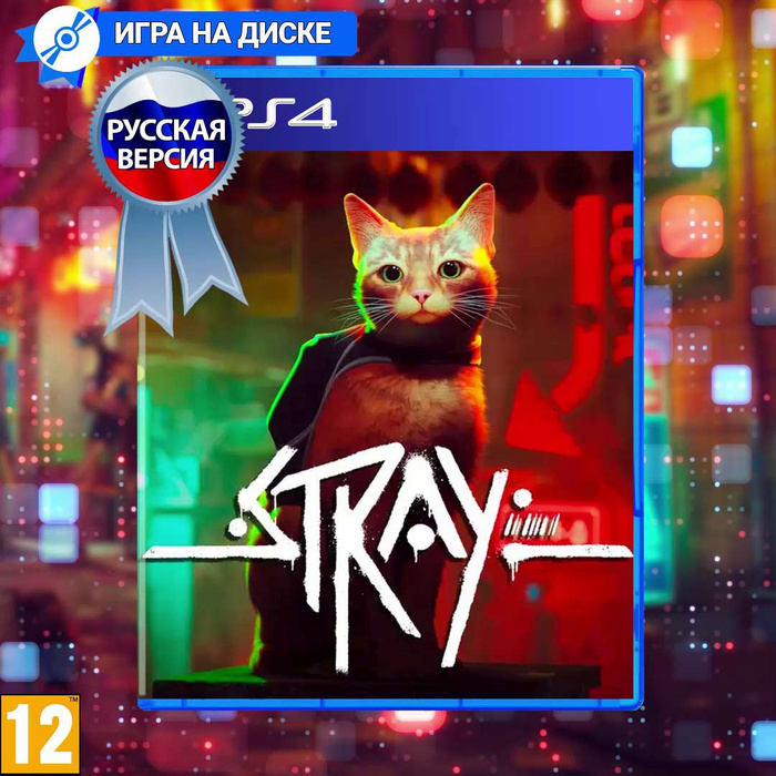 Игра Stray На Playstation 4 Купить