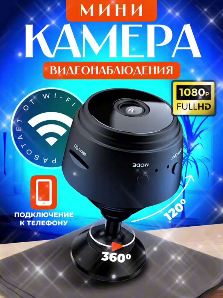 Камера видеонаблюдения ALLKONLI 1224 1920×1080 Full HD - купить по низким  ценам в интернет-магазине OZON (1327398929)