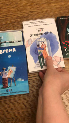 Карты екатерины каменской. Книга Мак Екатерина Каменская. Карты Мак коллекция сборник 3 в 1 Екатерина Каменская. Мак карты душа 4 в 1 Екатерина Каменская. Мак Екатерины Каменской картинки.