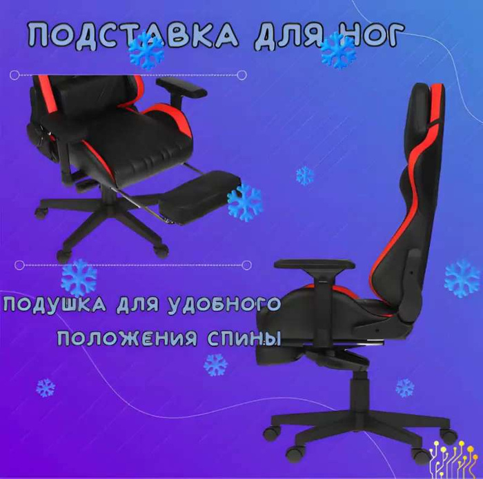 Кресло игровое ardor gaming force armor 5000m