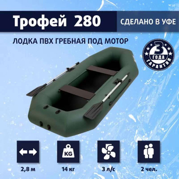 Каталог лодок под мотор Москве