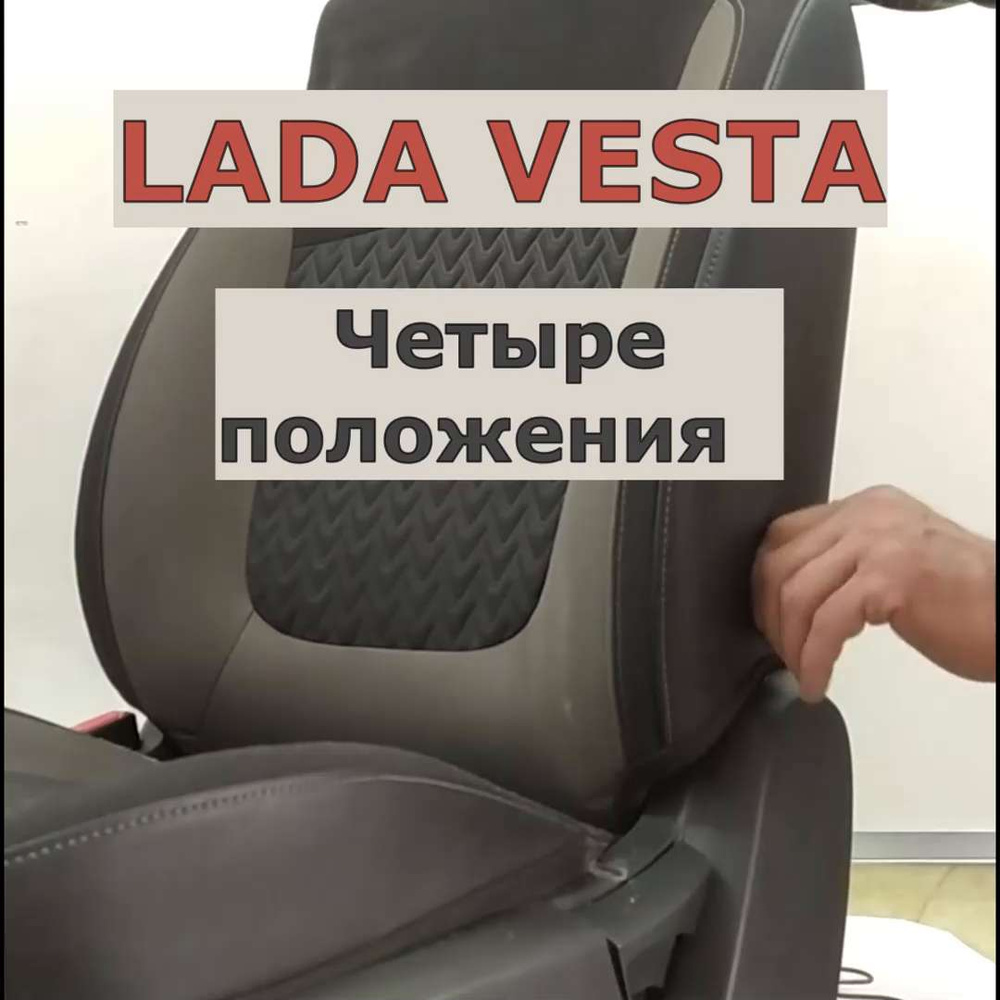 Самый дешевый поясничный упор из Китая. - DRIVE2