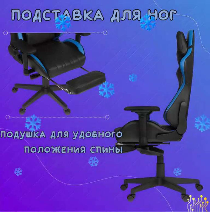 Подушка для кресла zet gaming k001